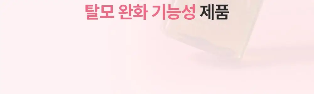 [열보호] 제니하우스 히팅케어 퀵드라이 미스트 200ml 단품 상세페이지 4